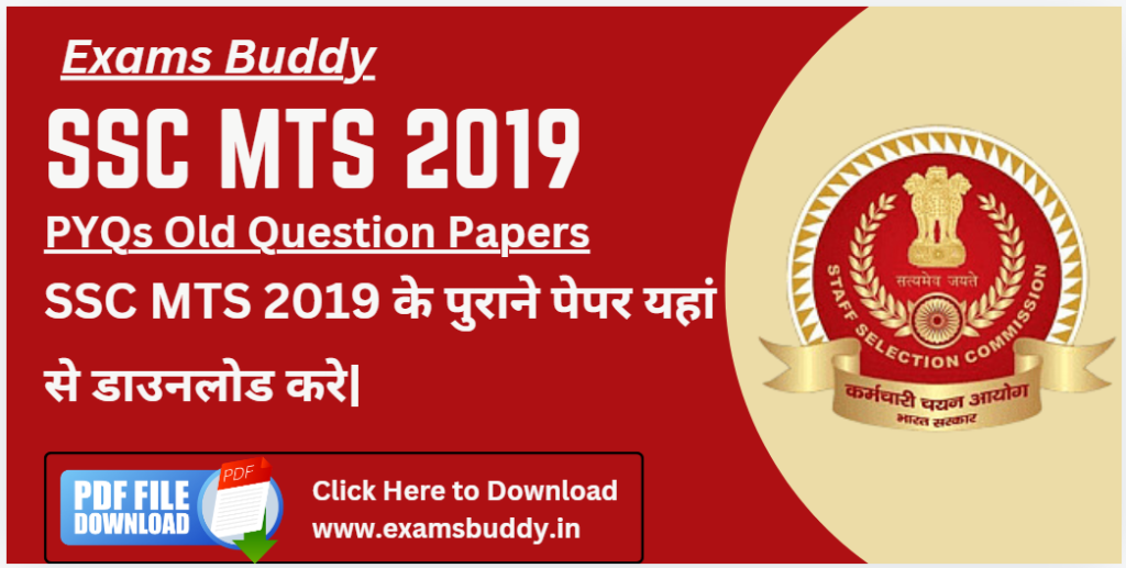 SSC MTS 2019 Old Question Paper PDFs with Answers